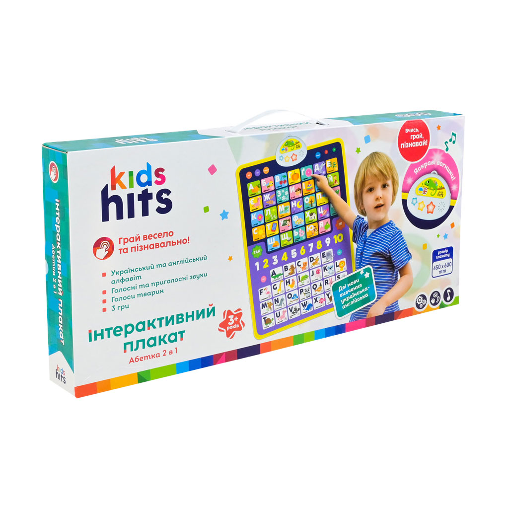 Інтерактивний плакат Kids Hits Абетка 2 в 1, українською та англійською мовами, 45*60 см, від 3 років (KH07/003)